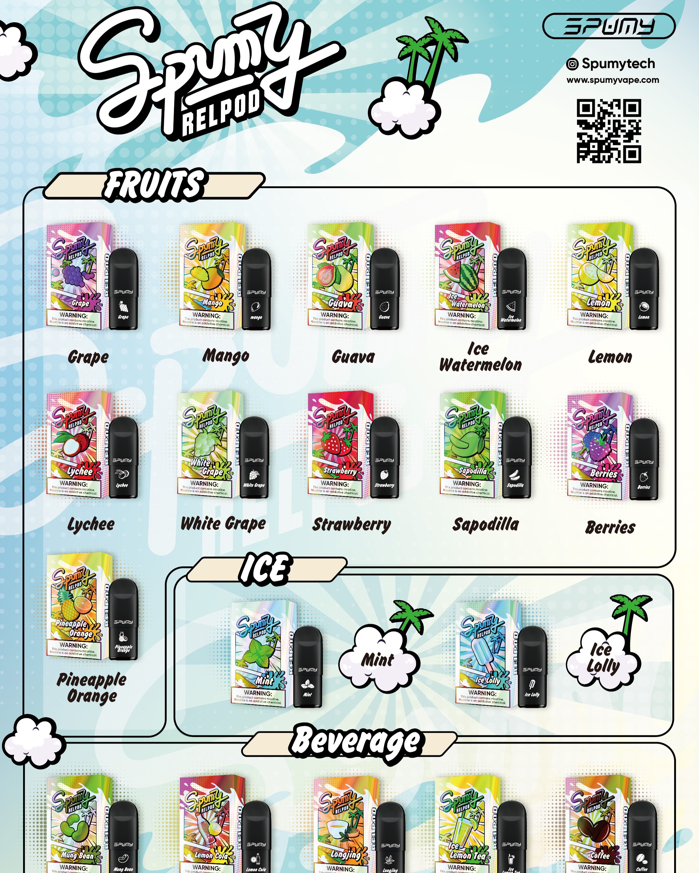 SPUMY  五代  煙彈