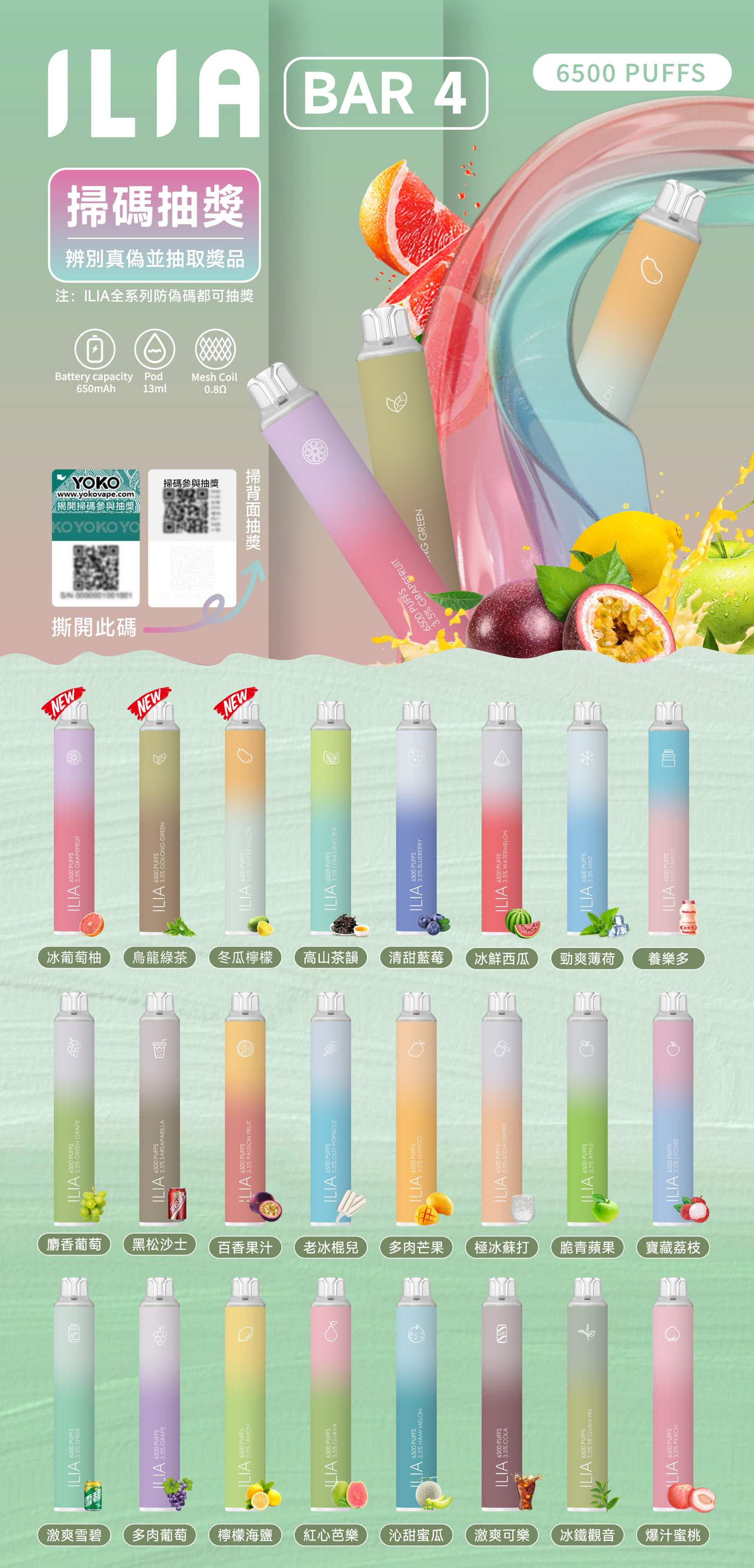 ILIA 哩亞 四代 拋棄式 圖片 1