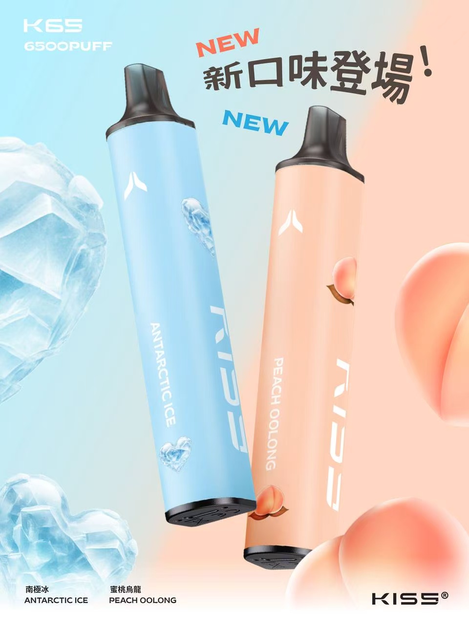 KIS5 凱斯 拋棄式 圖片 3