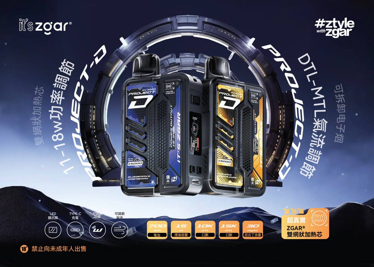 ZGAR 冰熊 卡帶 圖片 4