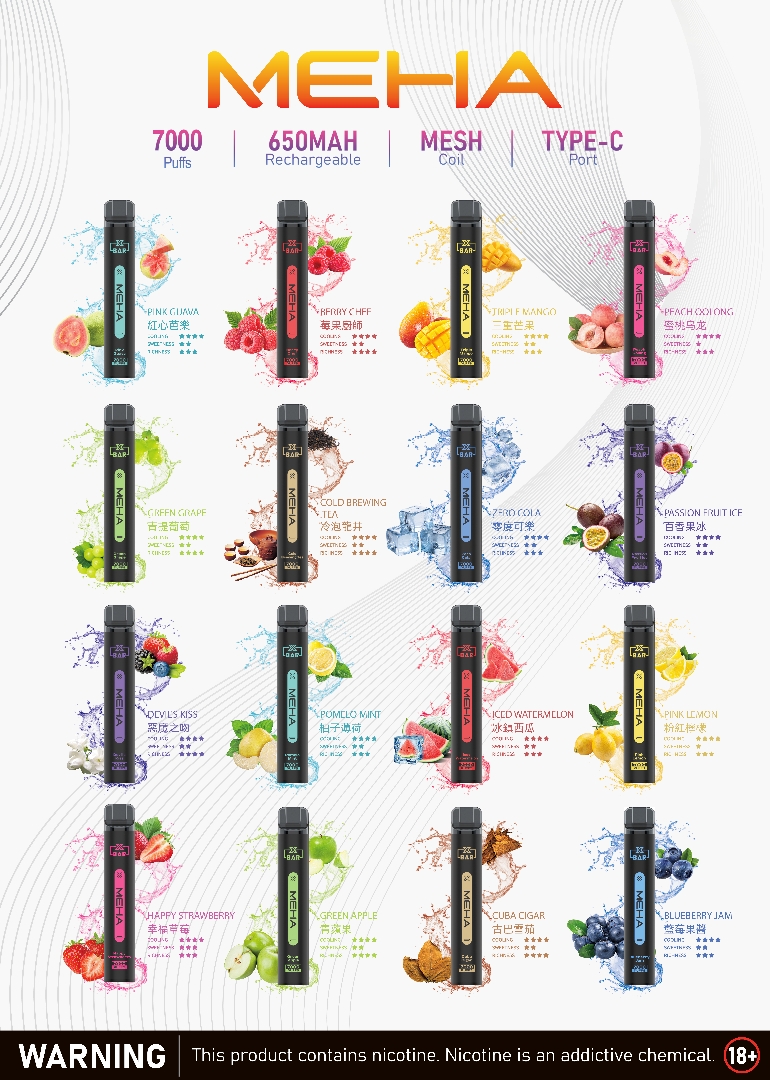 MEHA 媚嗨 拋棄式 圖片 1