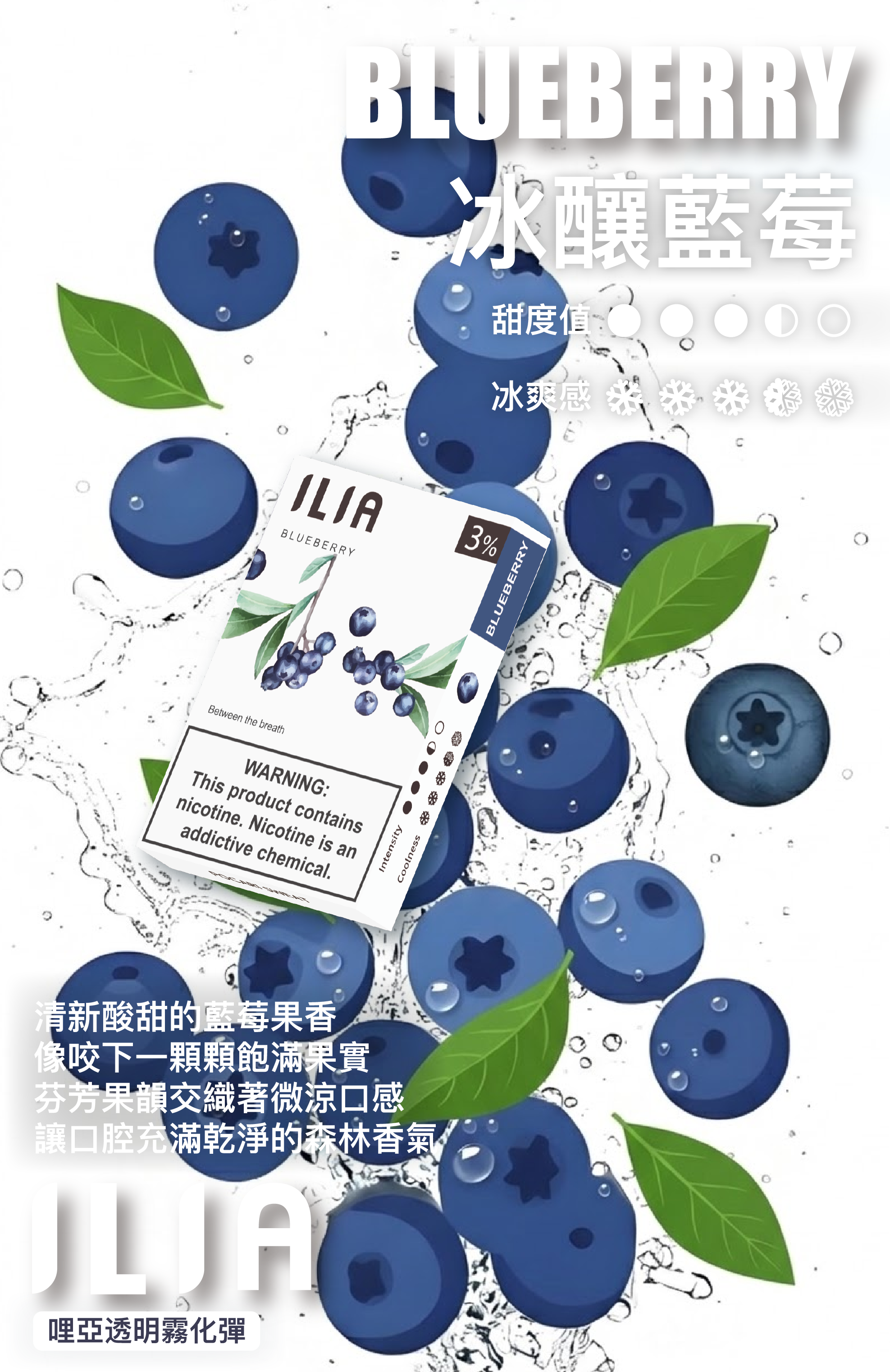 ILIA  哩亞  煙彈 圖片 5