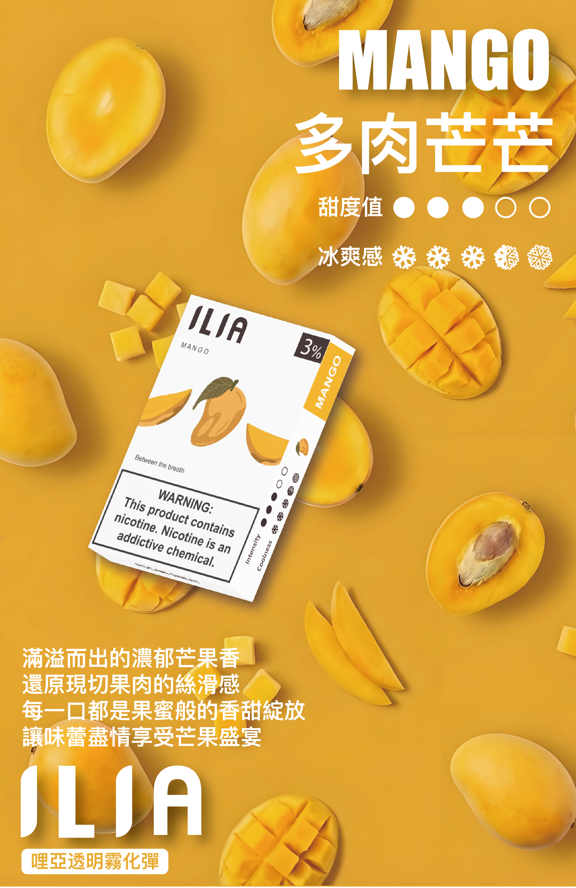 ILIA  哩亞  煙彈 圖片 9