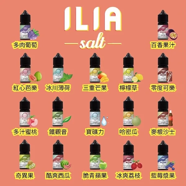 ILIA 哩亞 煙油  圖片 1