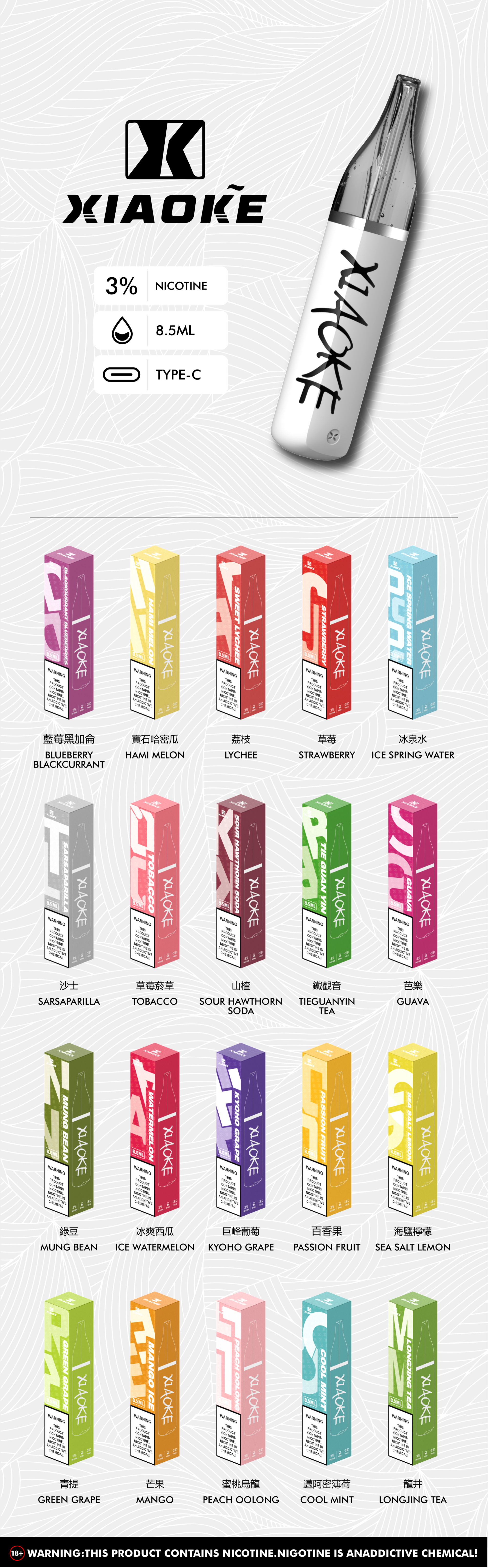 梟客 8500口 拋棄式 圖片 5