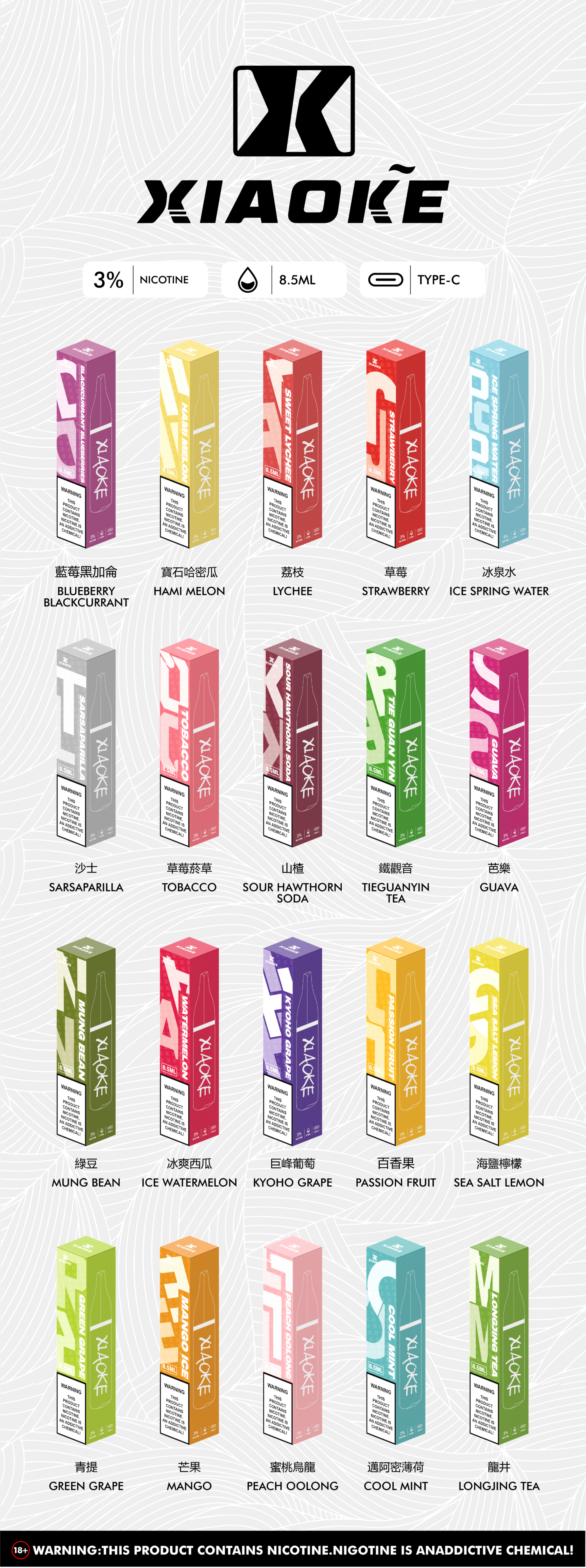 梟客 8500口 拋棄式 圖片 6